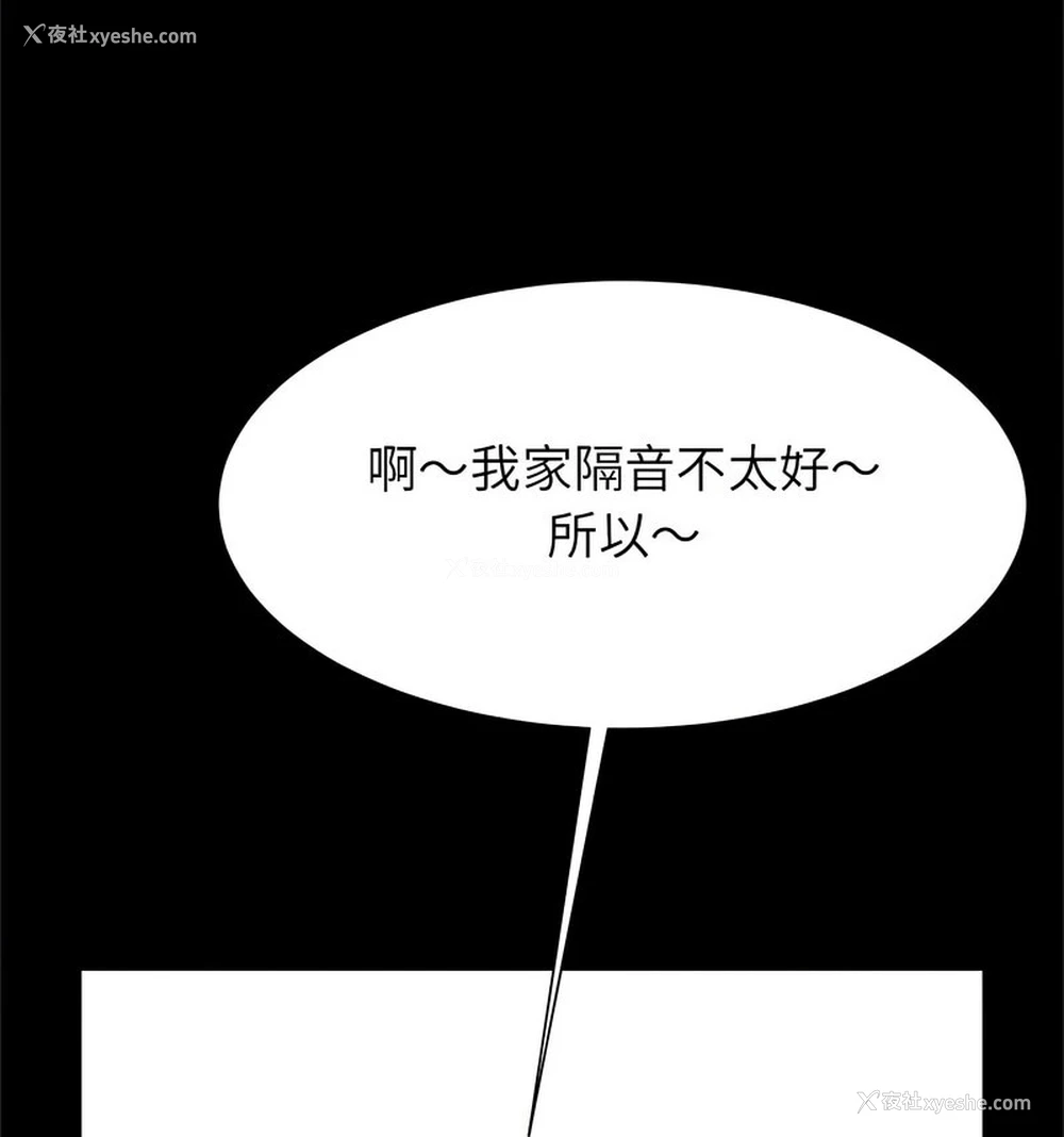 108P - 逆袭之路