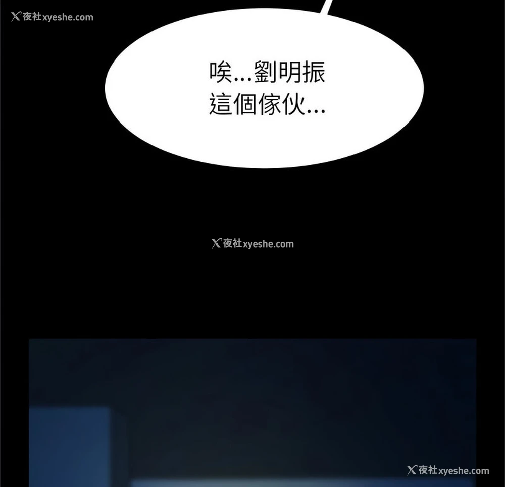10P - 逆袭之路