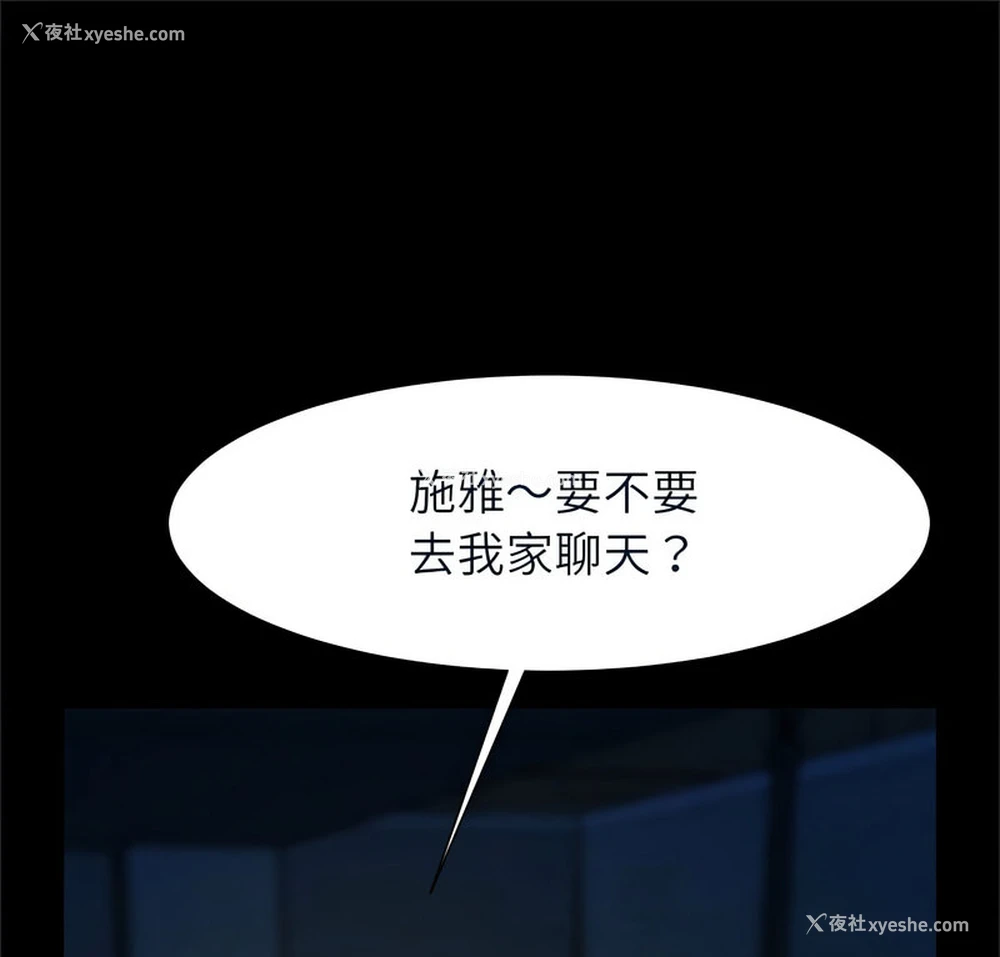 1P - 逆袭之路