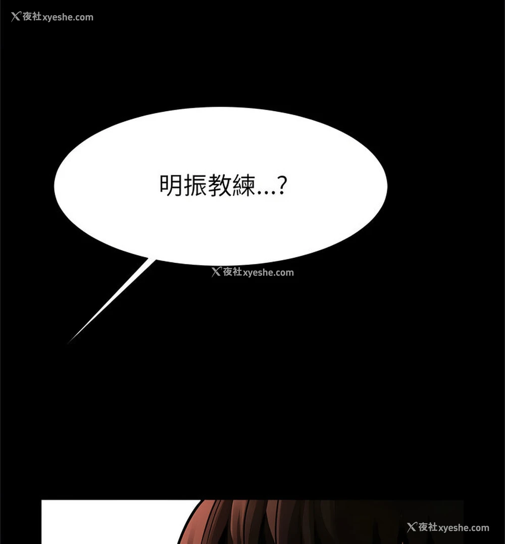 110P - 逆袭之路