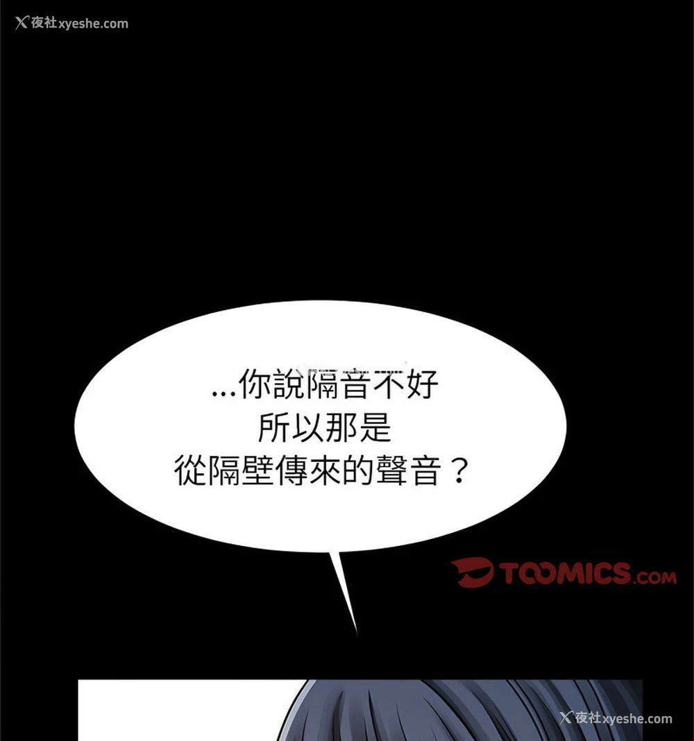 112P - 逆袭之路