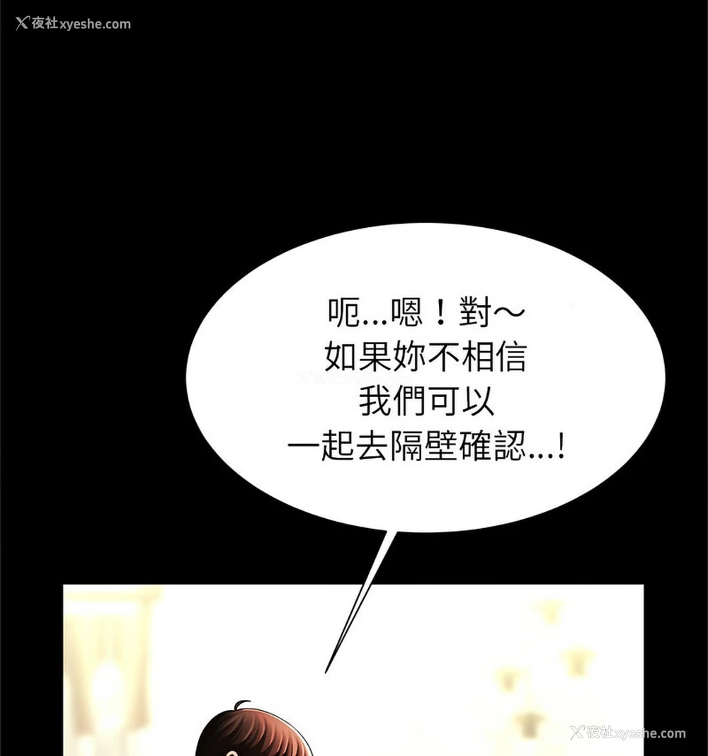 114P - 逆袭之路