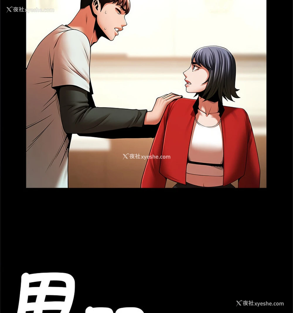 115P - 逆袭之路