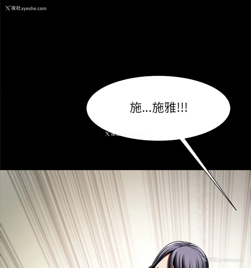 117P - 逆袭之路