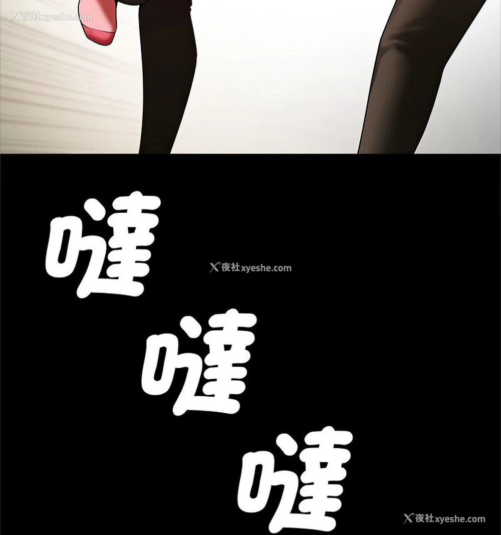 119P - 逆袭之路