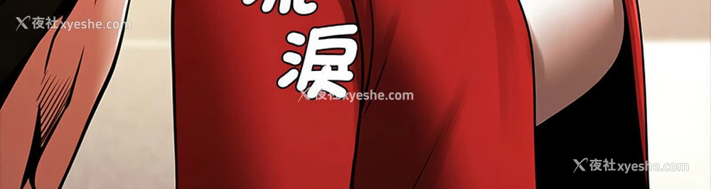 133P - 逆袭之路
