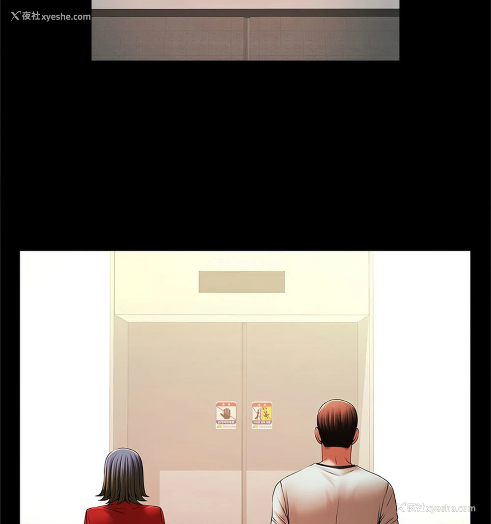 17P - 逆袭之路