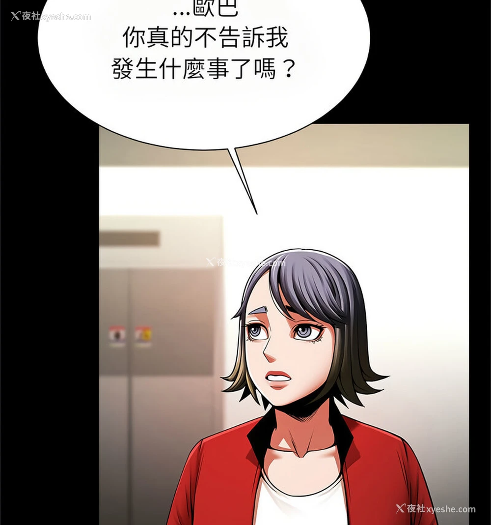 19P - 逆袭之路