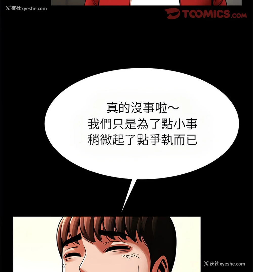 20P - 逆袭之路