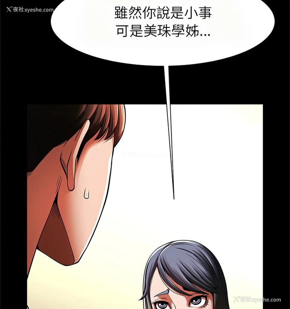 22P - 逆袭之路