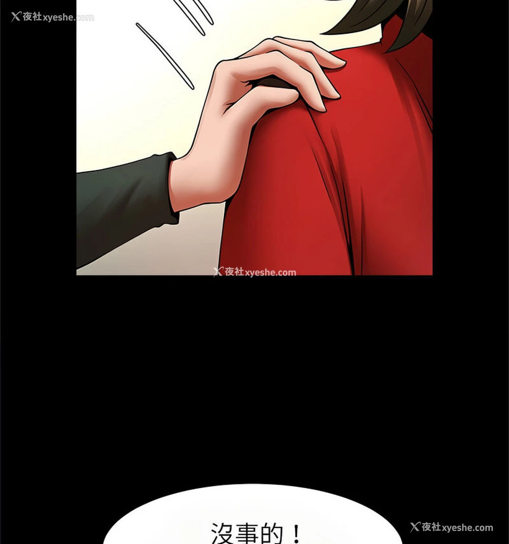 24P - 逆袭之路