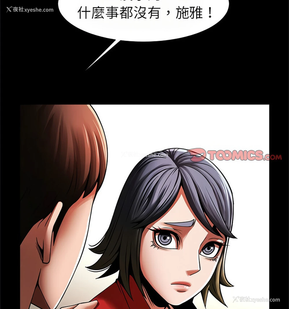25P - 逆袭之路