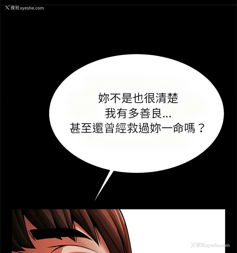 27P - 逆袭之路