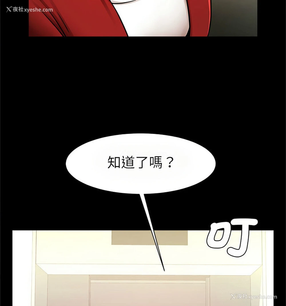 31P - 逆袭之路