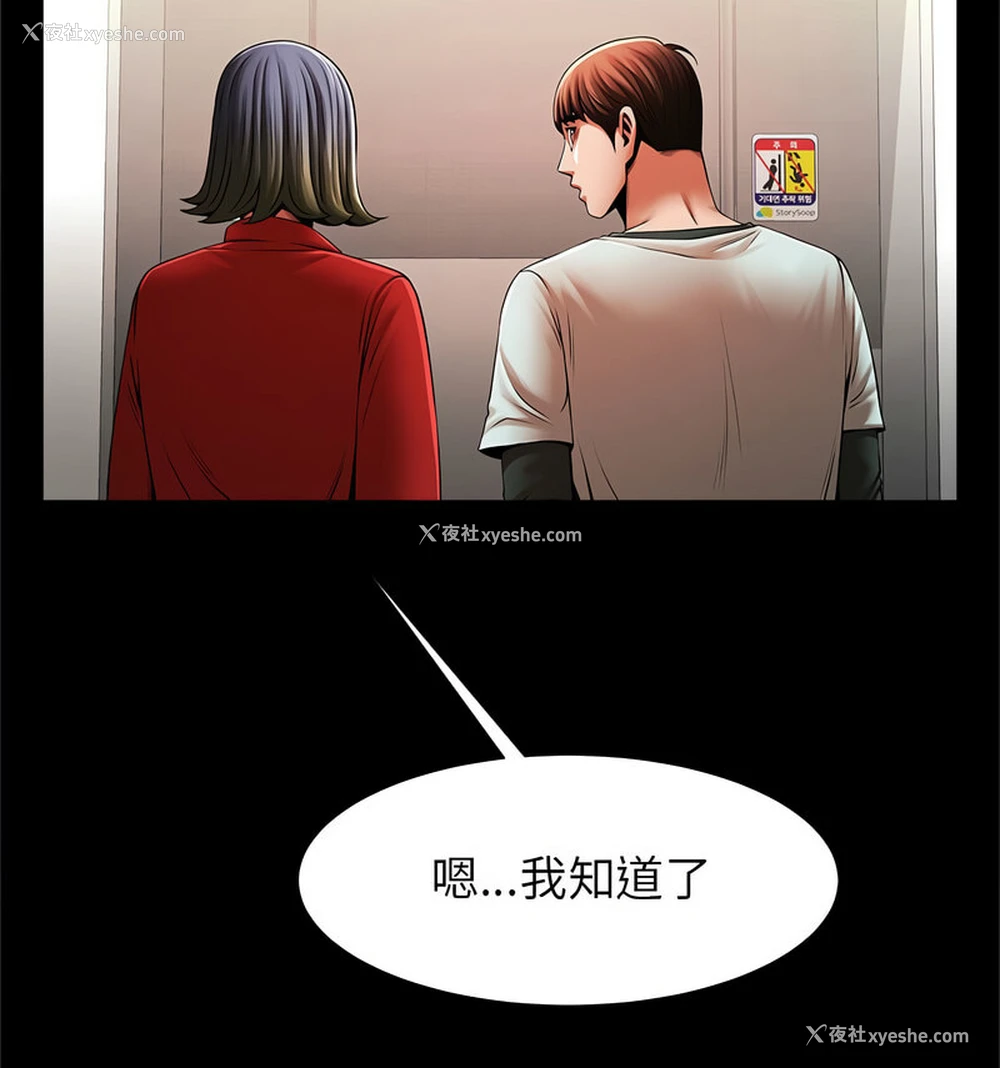 32P - 逆袭之路