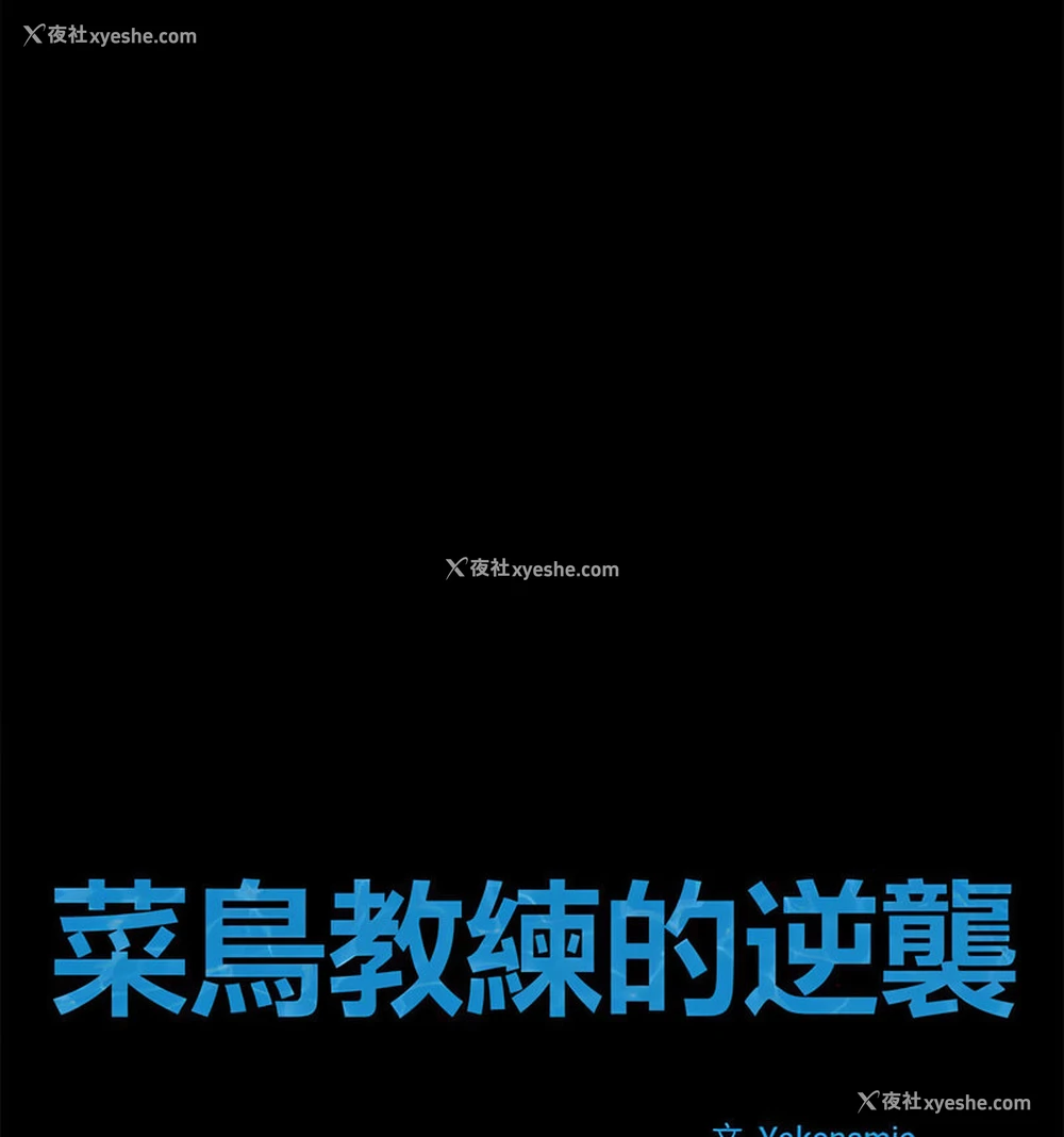 34P - 逆袭之路