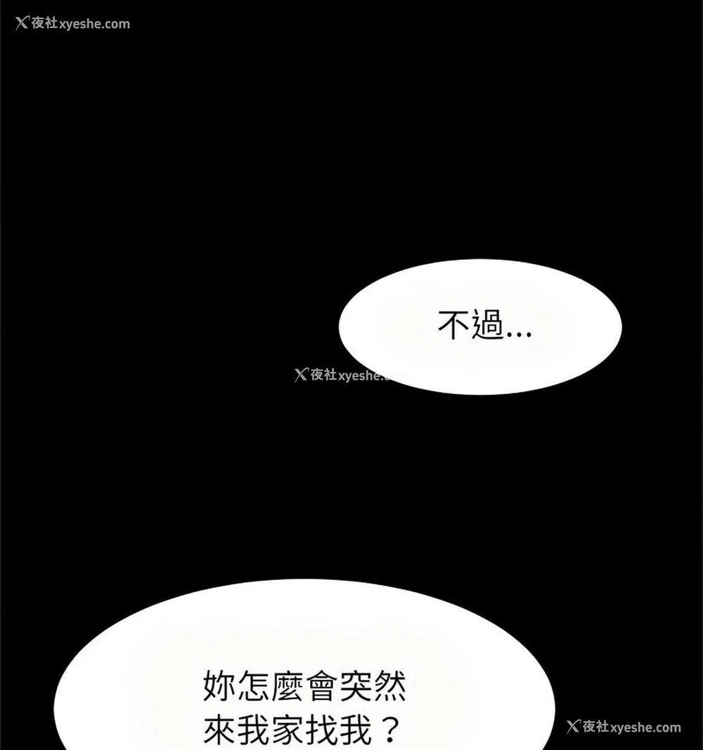 38P - 逆袭之路