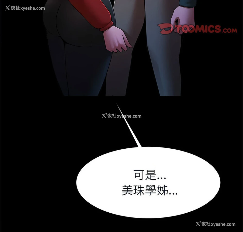 3P - 逆袭之路