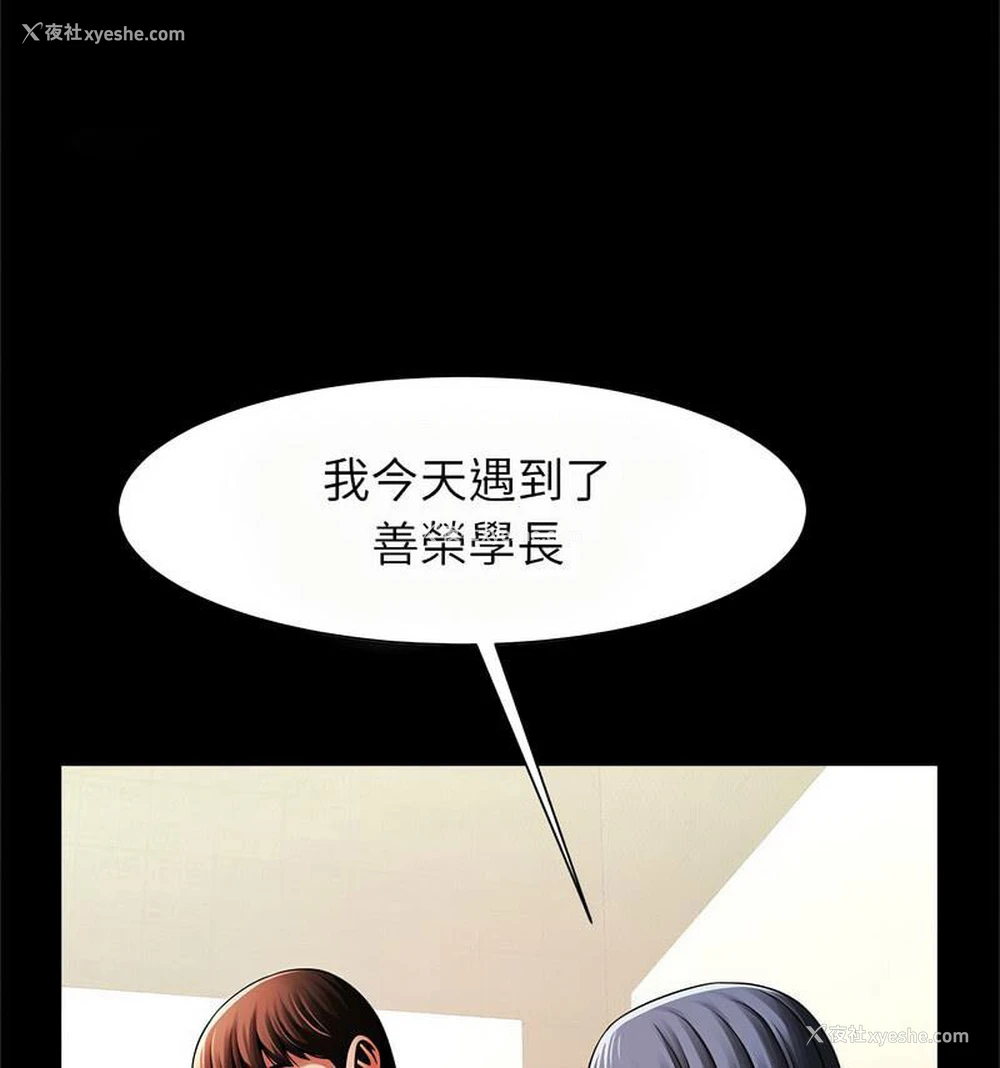 42P - 逆袭之路
