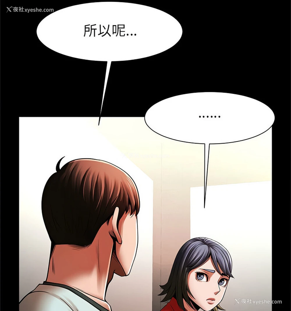 45P - 逆袭之路