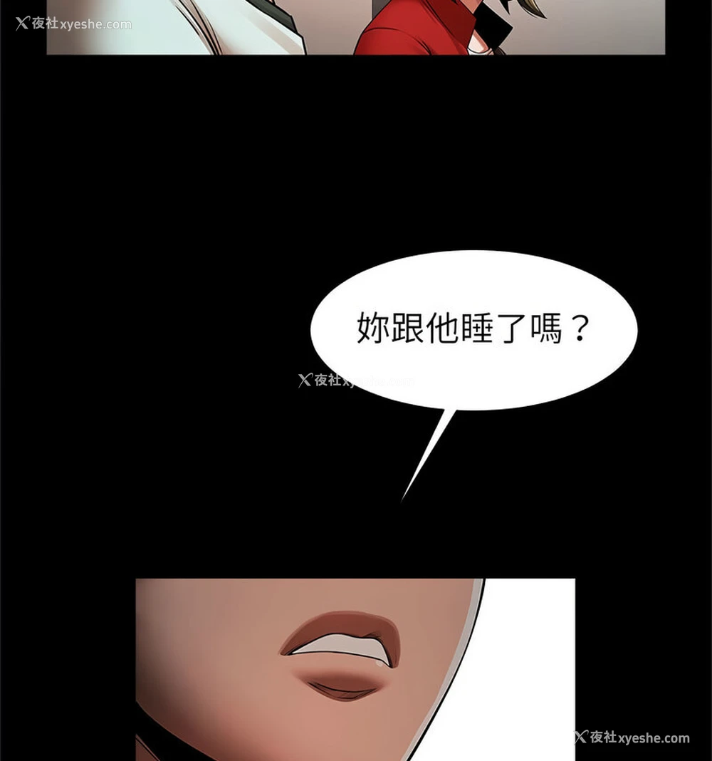 46P - 逆袭之路