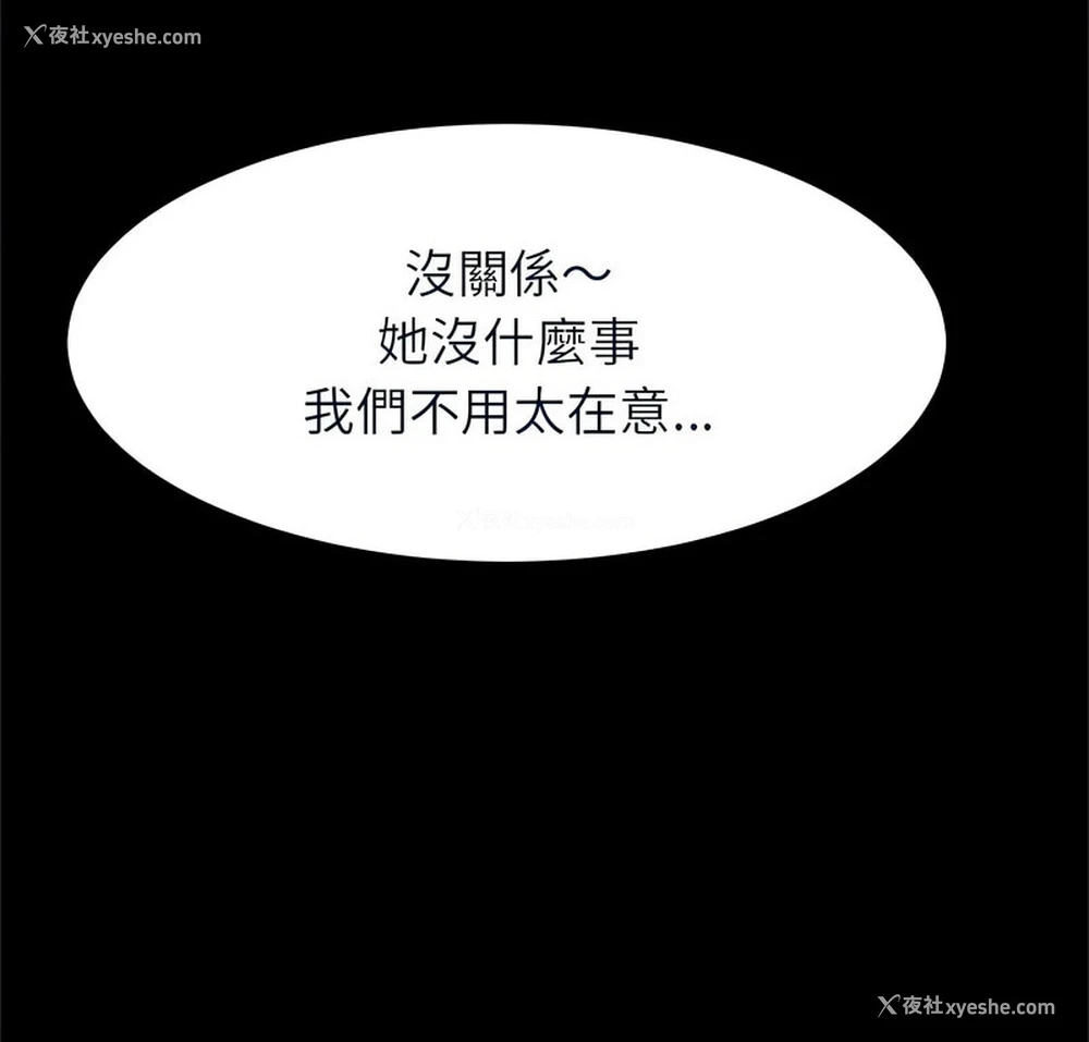4P - 逆袭之路