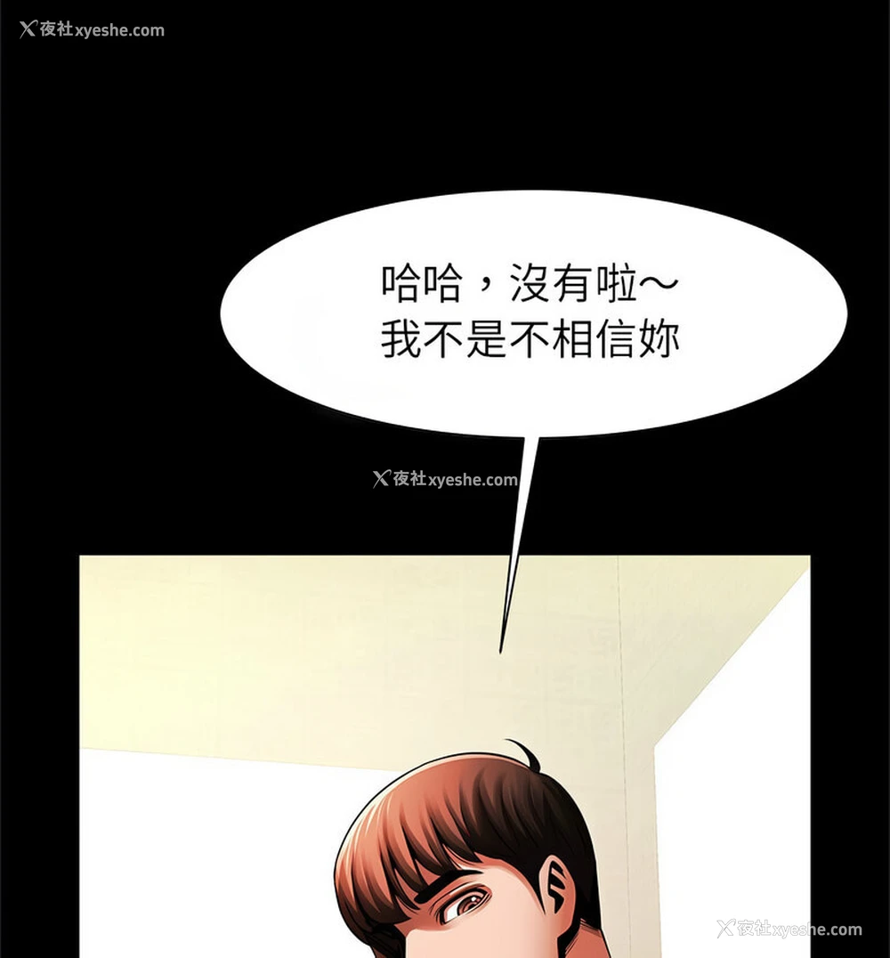 50P - 逆袭之路