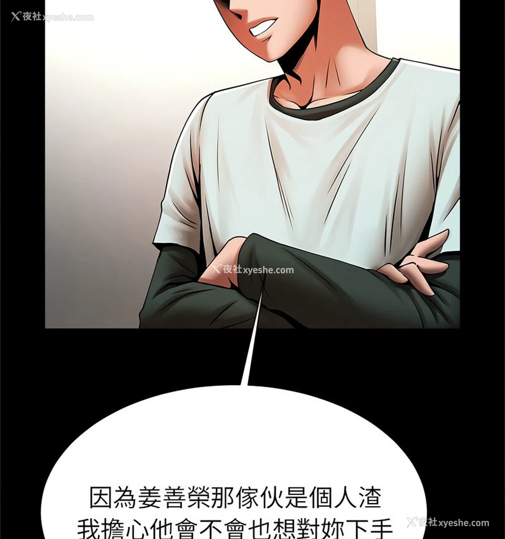 51P - 逆袭之路