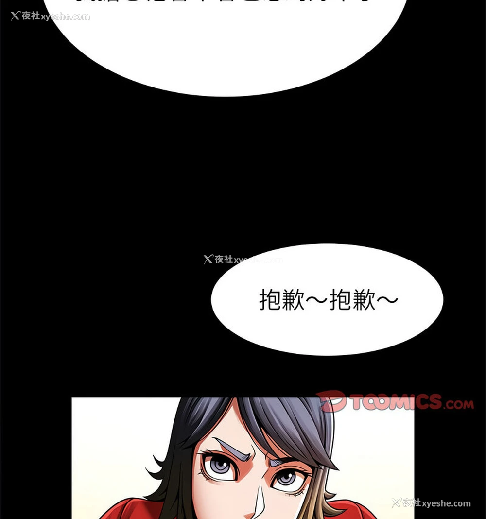 52P - 逆袭之路