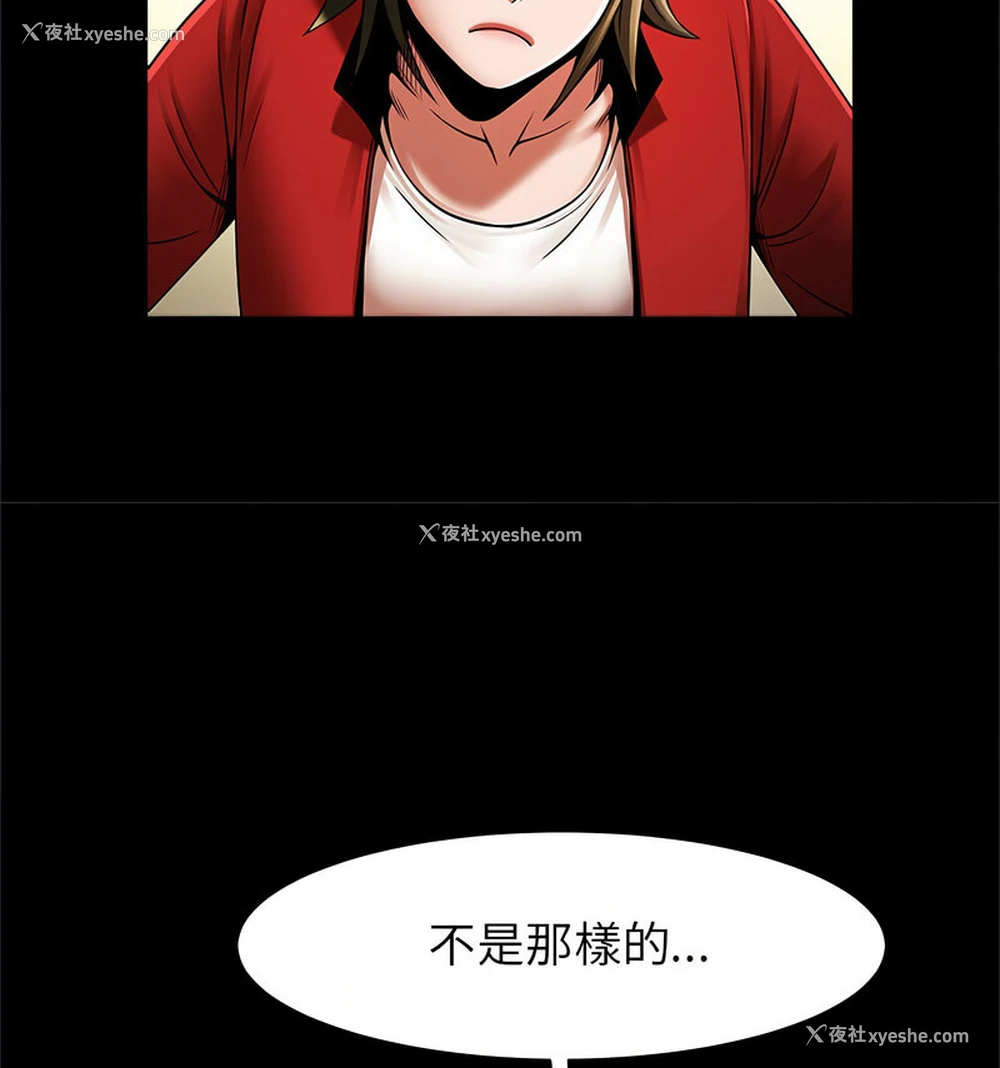 53P - 逆袭之路