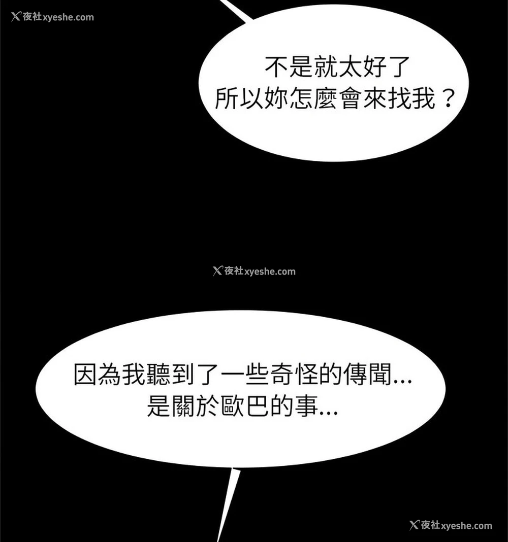 55P - 逆袭之路