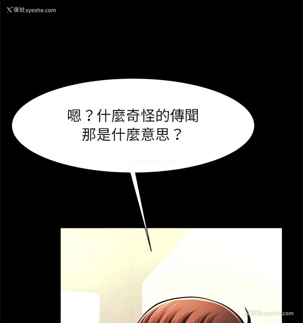 57P - 逆袭之路