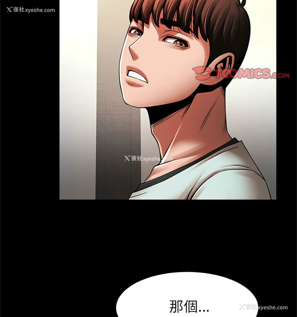 58P - 逆袭之路