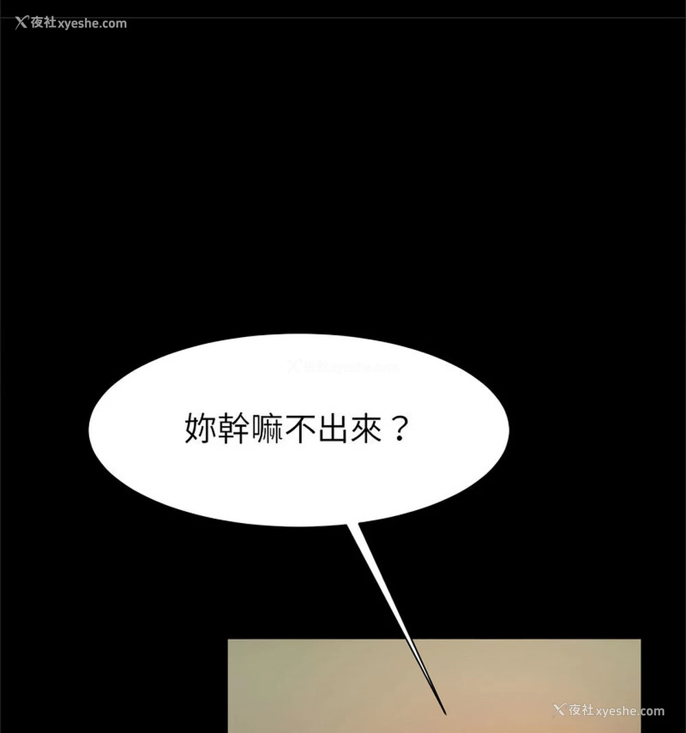66P - 逆袭之路