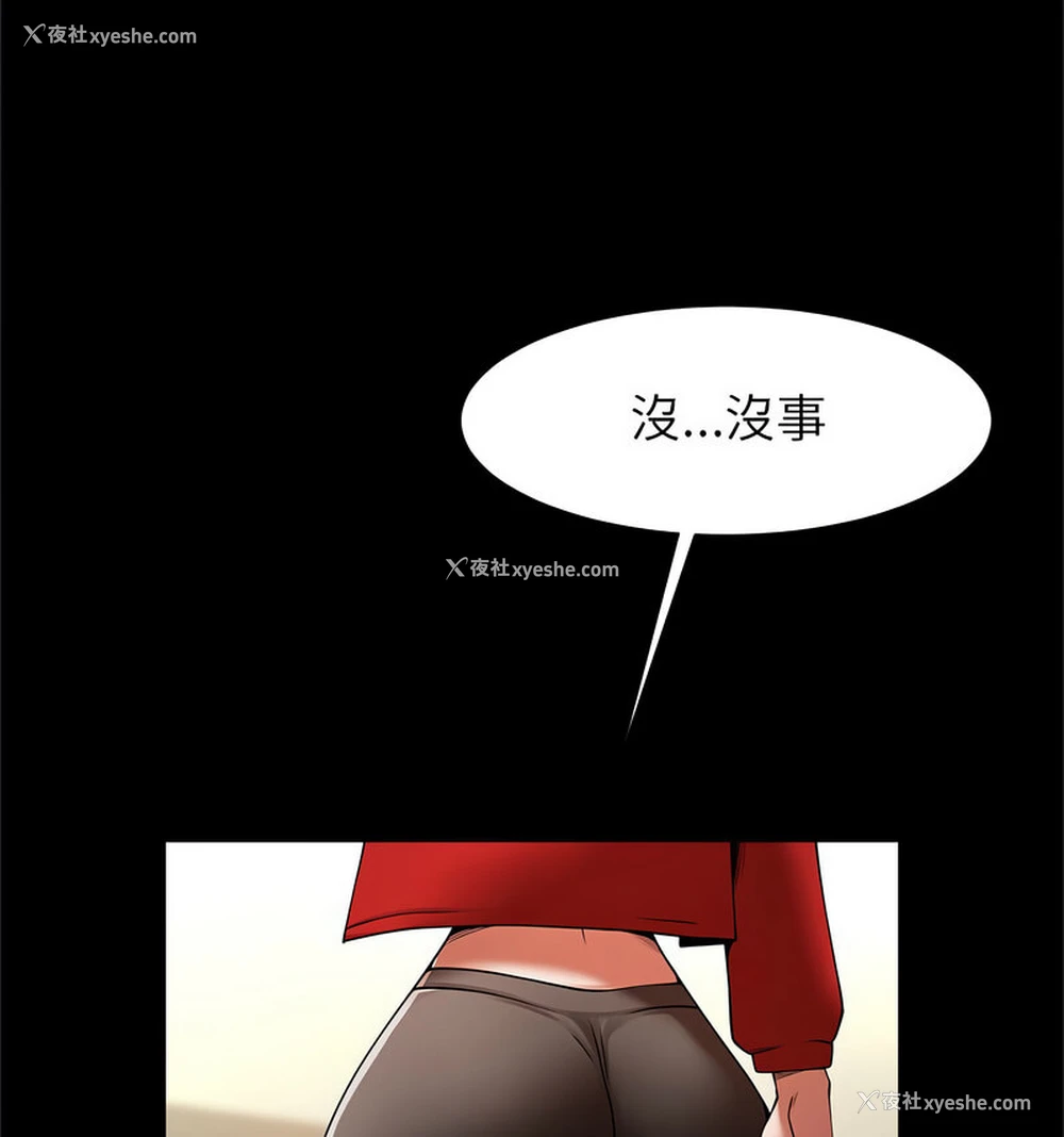 68P - 逆袭之路