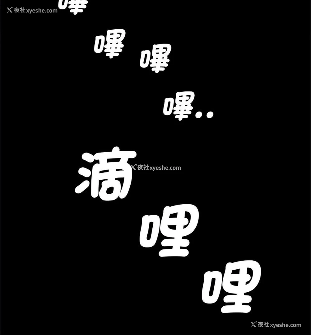 70P - 逆袭之路