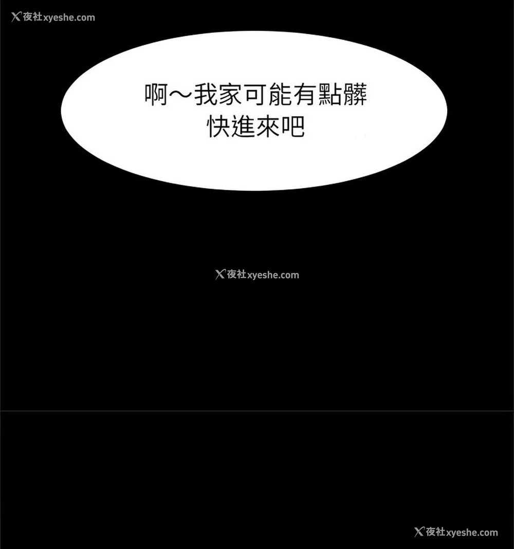 71P - 逆袭之路