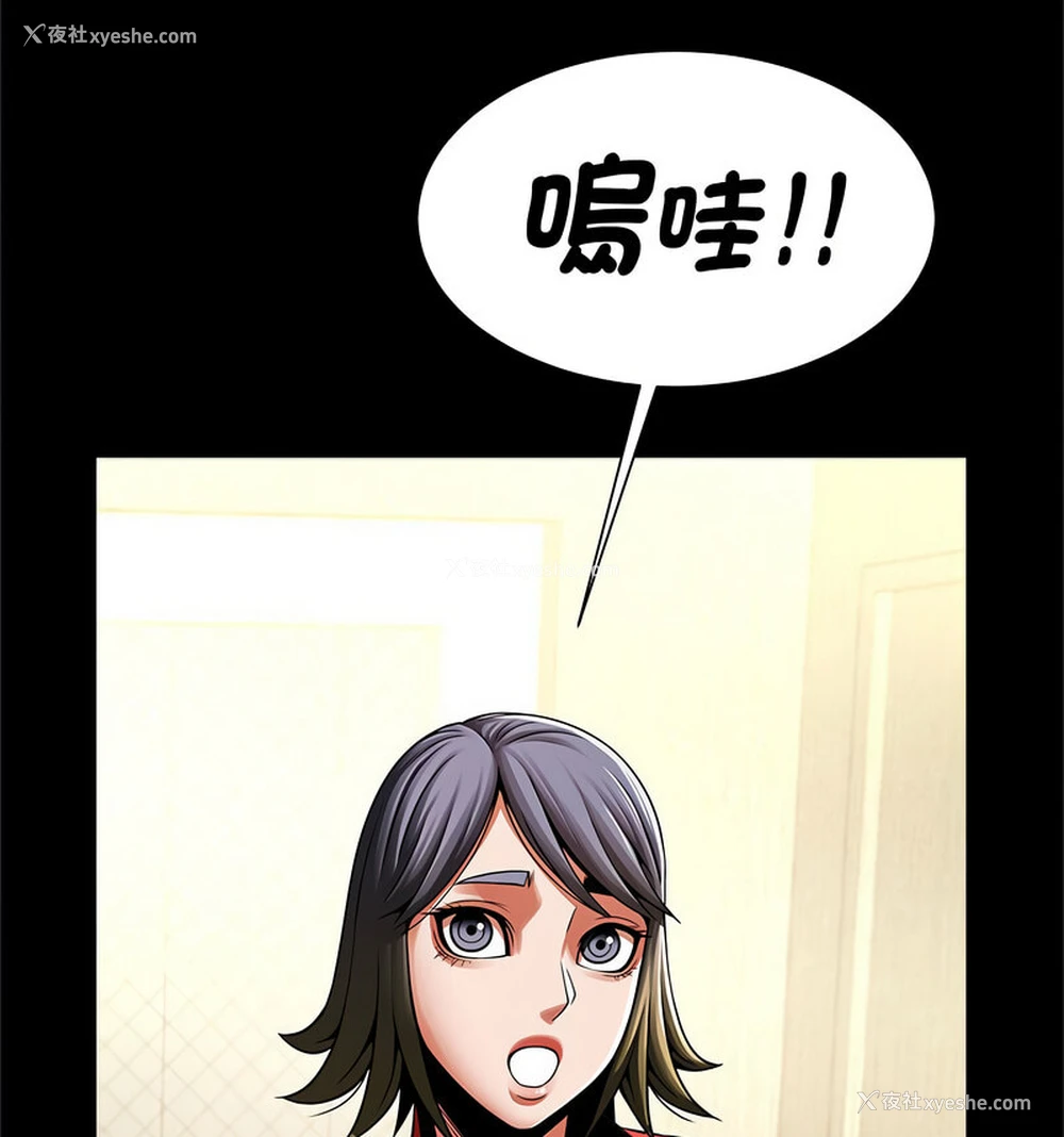 72P - 逆袭之路
