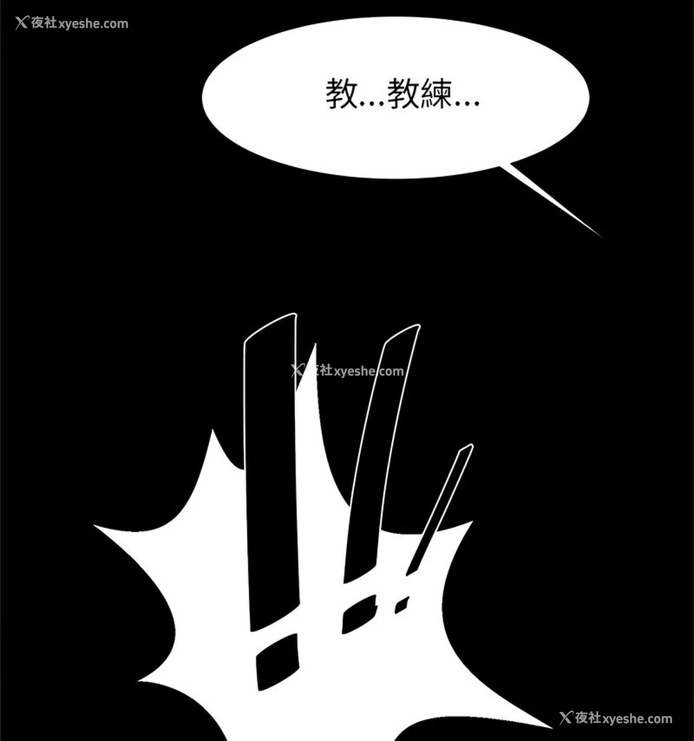 81P - 逆袭之路