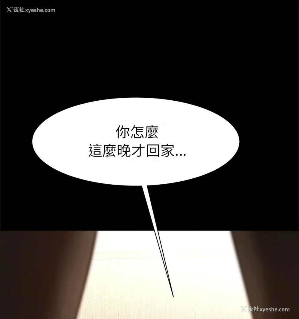 83P - 逆袭之路