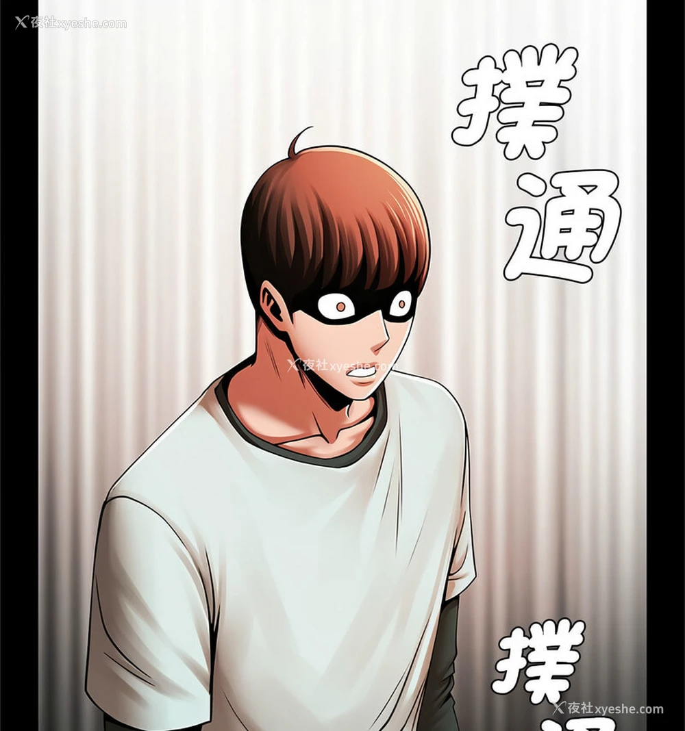 88P - 逆袭之路