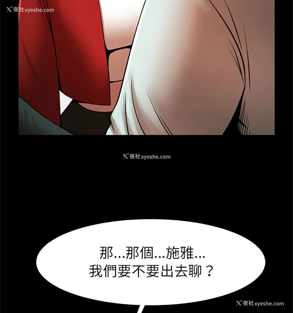 93P - 逆袭之路