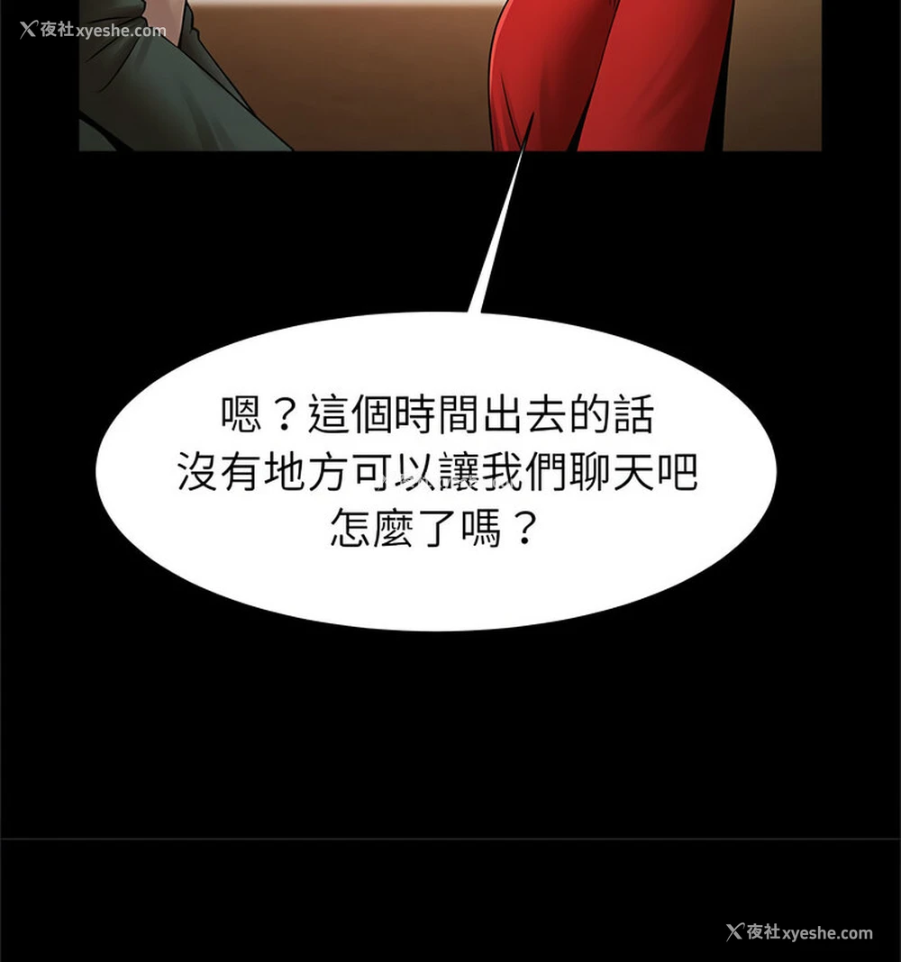 95P - 逆袭之路