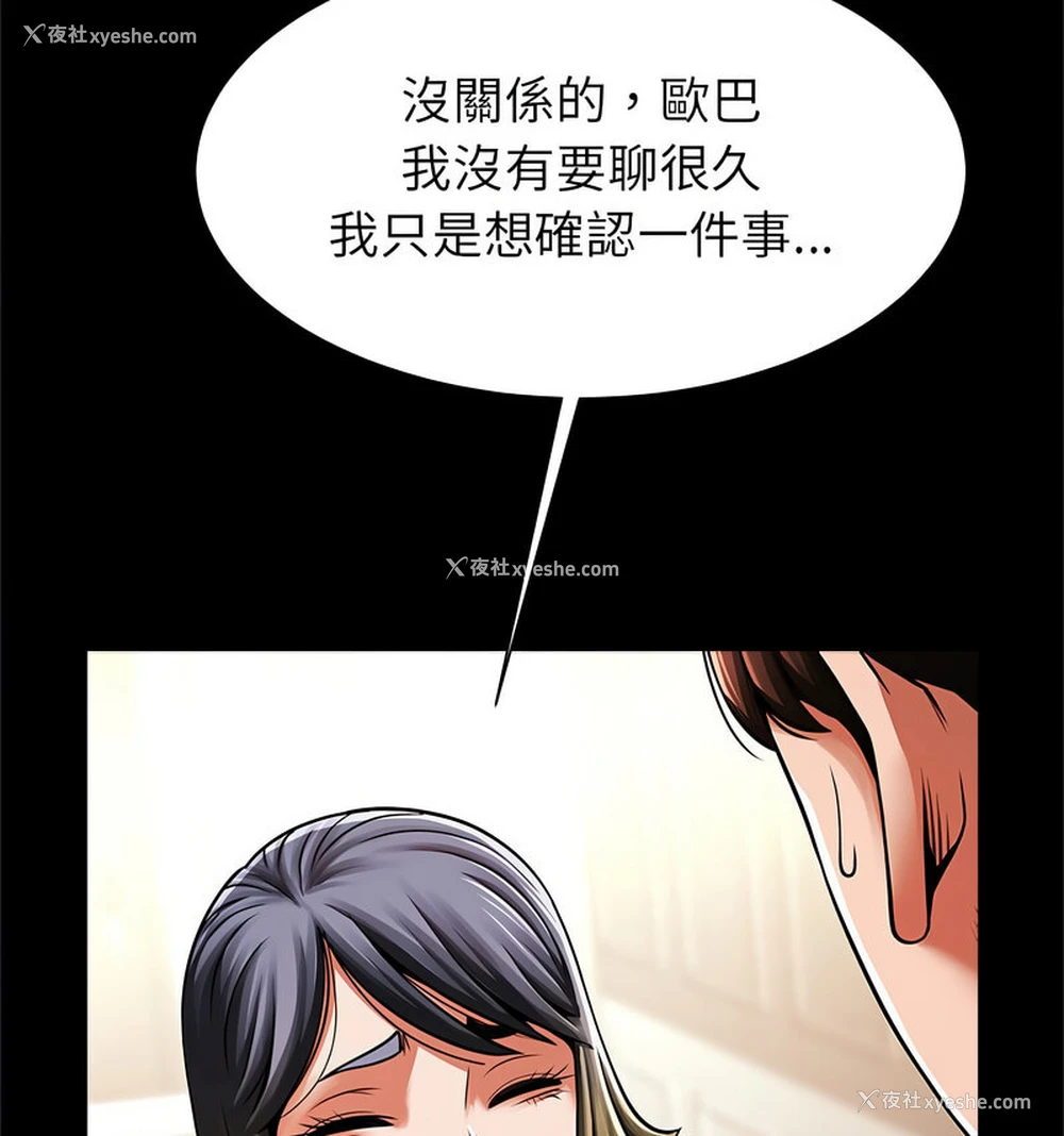 98P - 逆袭之路