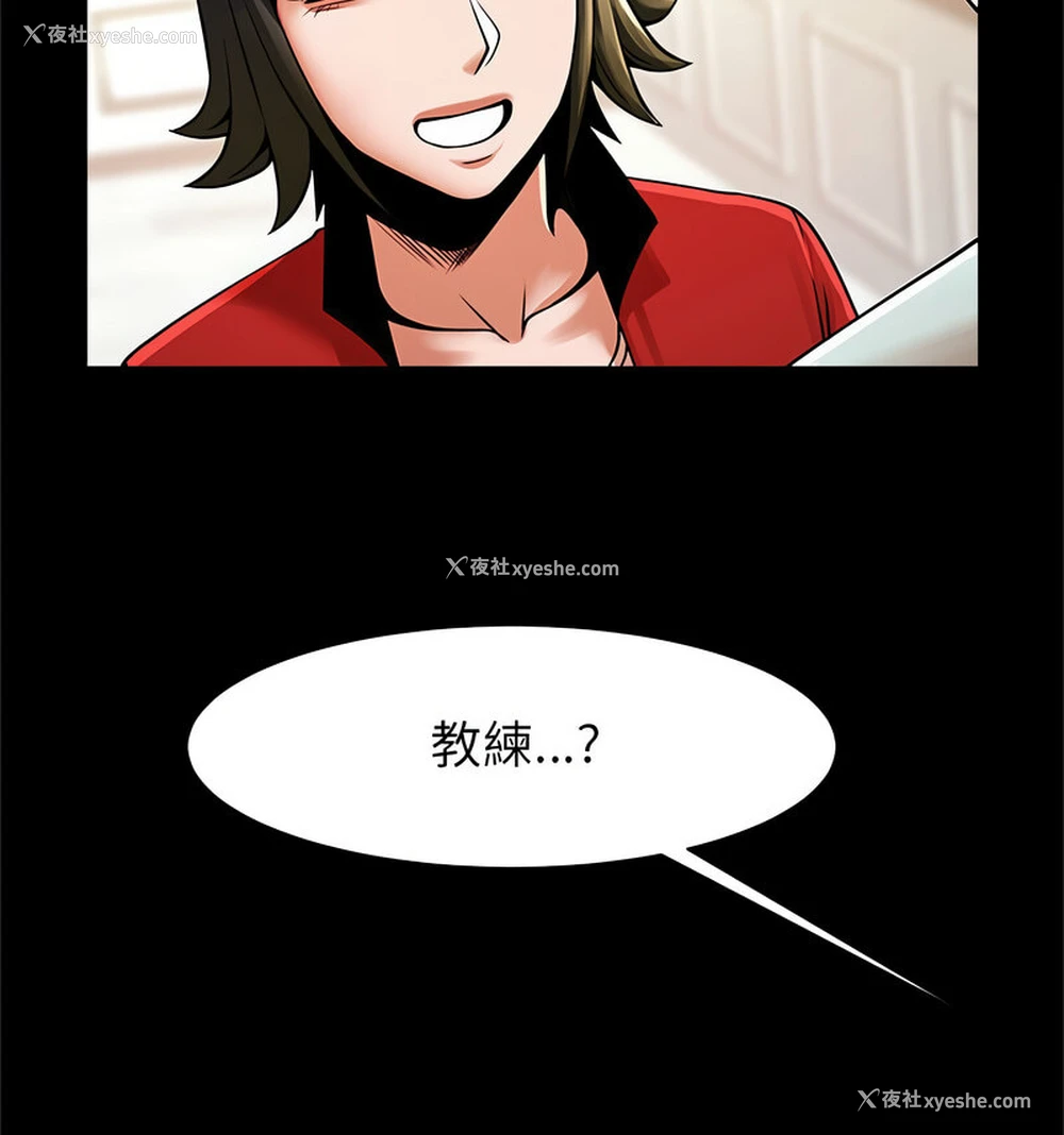 99P - 逆袭之路