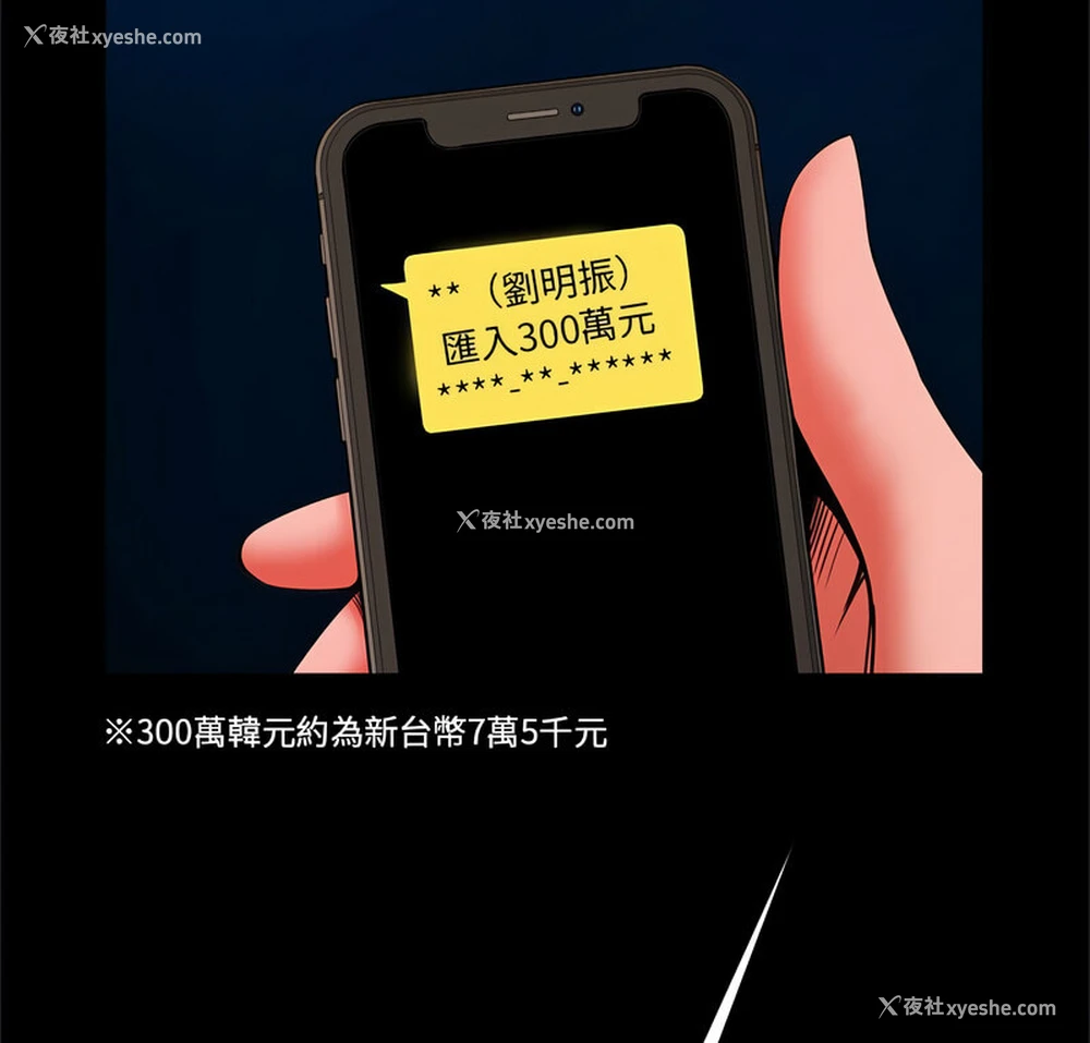 9P - 逆袭之路
