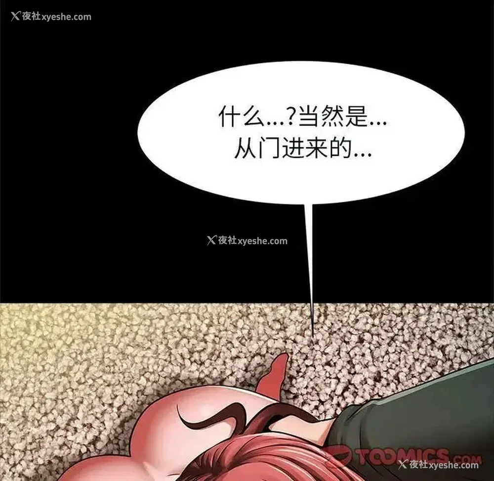 101P - 逆袭之路