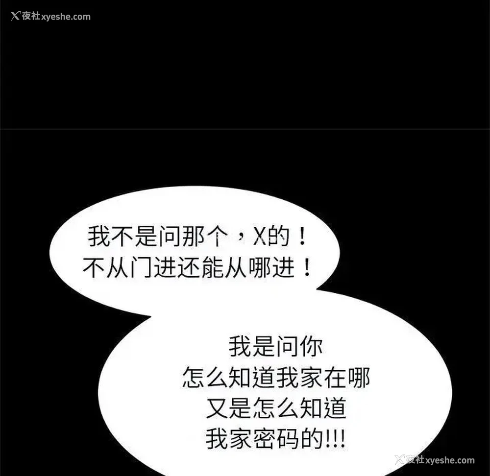 103P - 逆袭之路