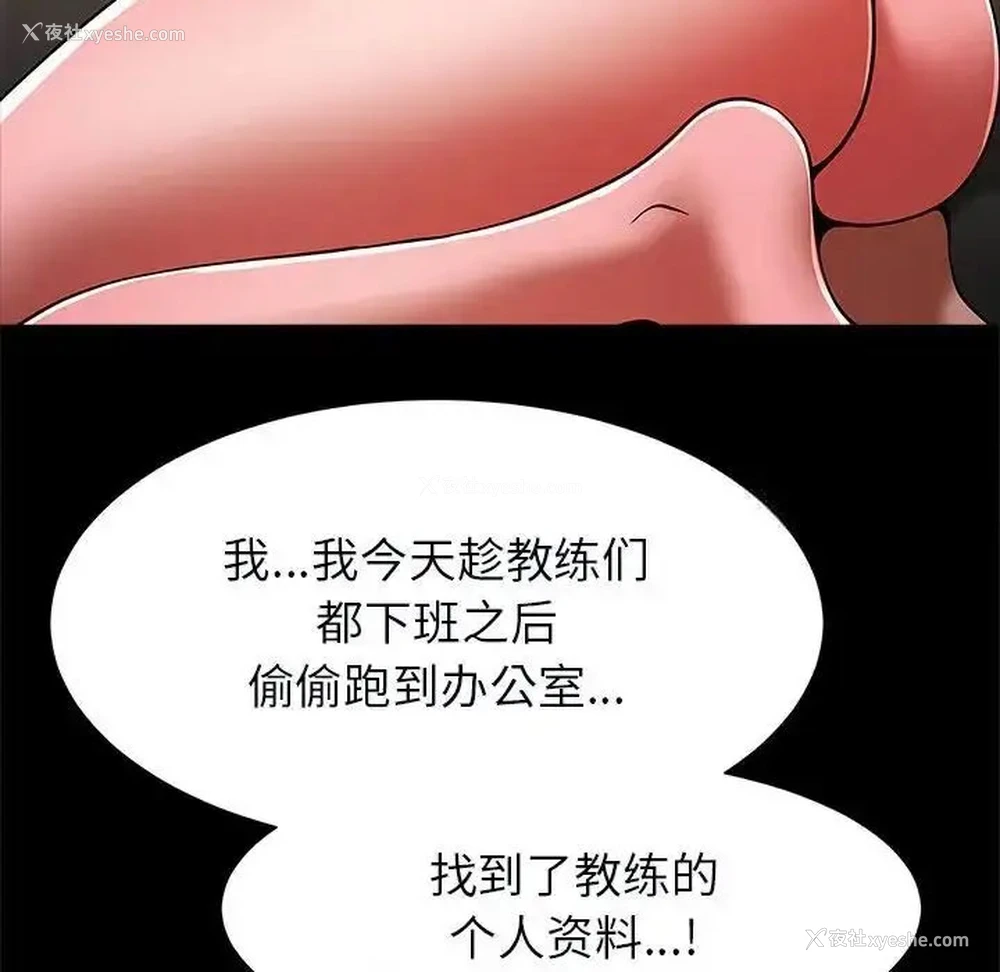 106P - 逆袭之路