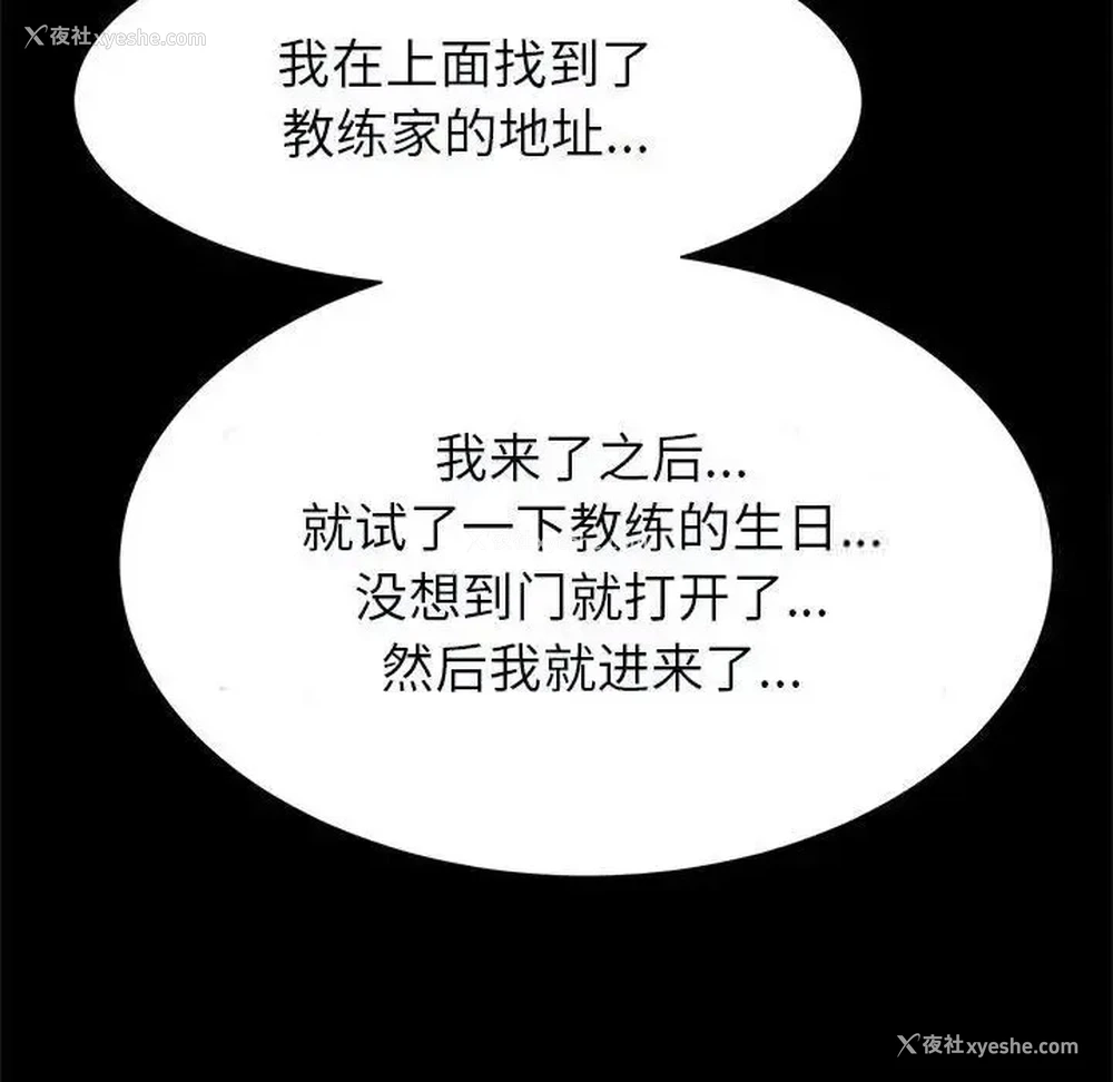 108P - 逆袭之路